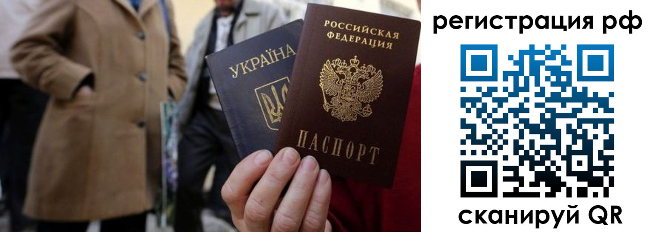 временная регистрация поиск в Минеральных Водах