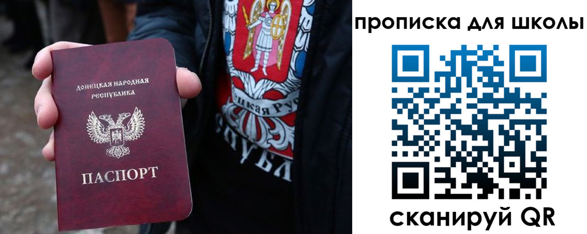 прописка для работы в Минеральных Водах
