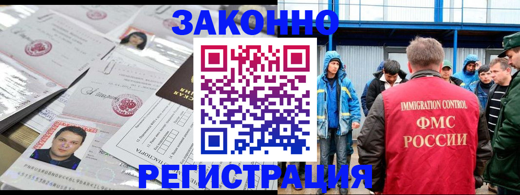 найти адрес прописки в Минеральных Водах